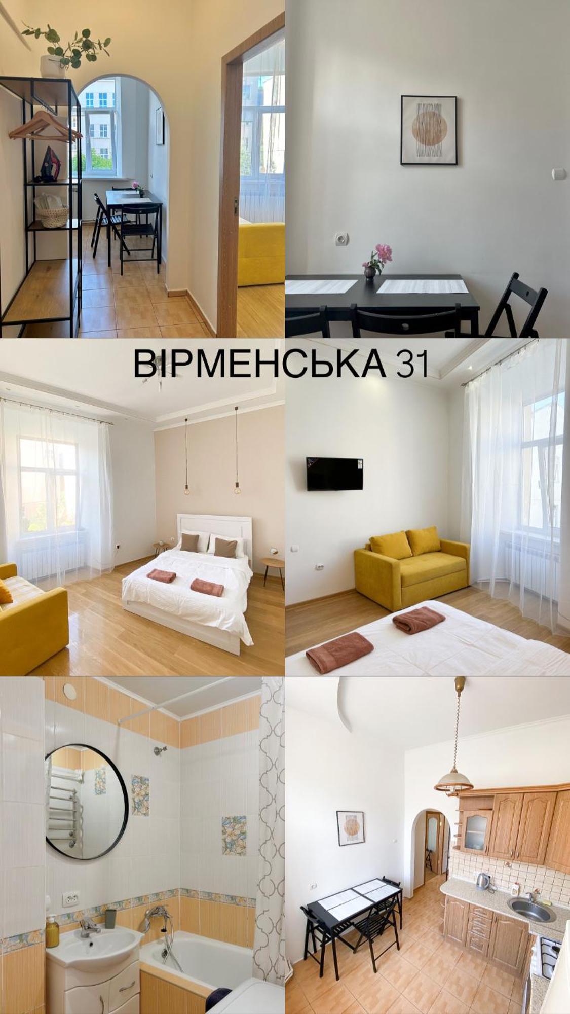 Miamo Apart Вірменська 리비프 외부 사진